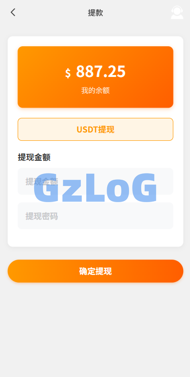 独家JAVA抢单刷单系统/亚马逊刷单/打针派单/连单/重置订单/信用分