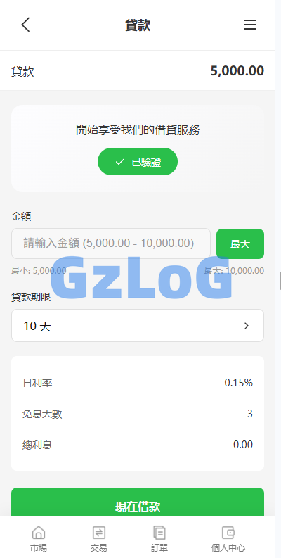 多语言PC/H5版st7交易所/美股/外汇/理财/贷款/K线控制