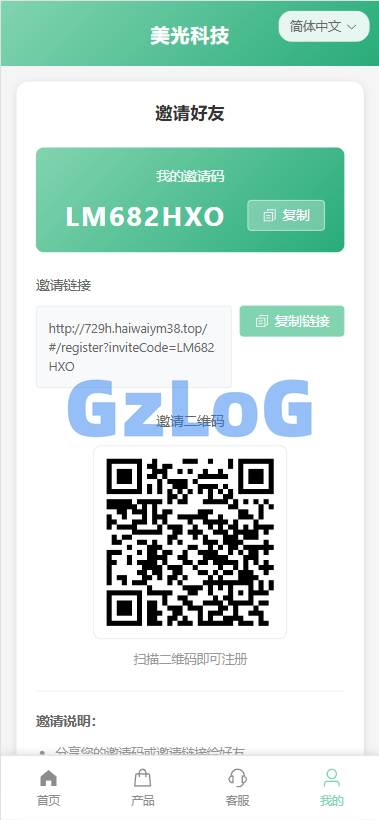 新版海外投资理财系统/医疗项目基金投资/贷款/余额宝