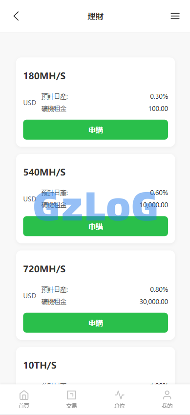 新UI海外综合盘交易所/股票/指数/K线控制/DAPP登录