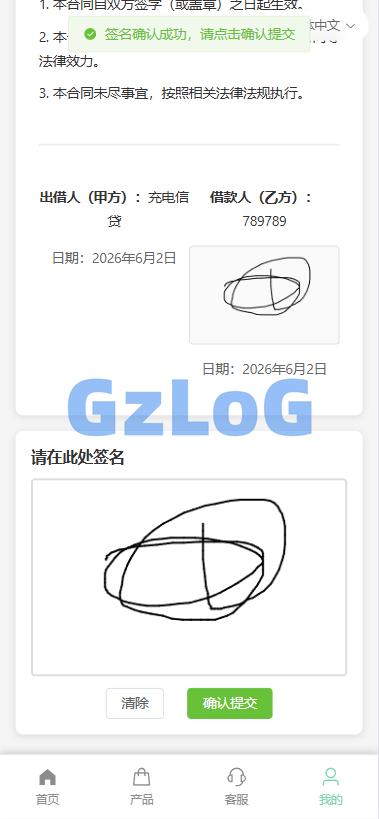 新版海外投资理财系统/医疗项目基金投资/贷款/余额宝