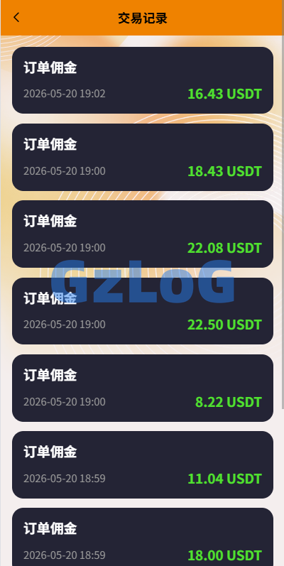 多语言抢单刷单系统/金额打针/连单卡单/重置订单/签到