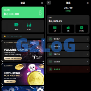 多语言微交易/泰国商城包裹追踪/期权/会员VIP/积分兑换