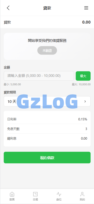 新UI海外综合盘交易所/股票/指数/K线控制/DAPP登录