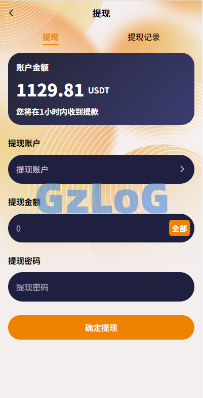 多语言抢单刷单系统/金额打针/连单卡单/重置订单/签到