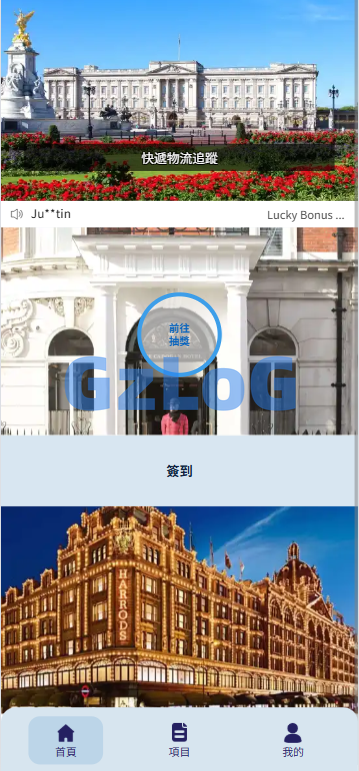 新版酒店竞猜投注/酒店评价下注预设/抽奖/信用分