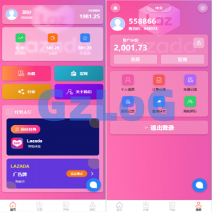 海外Lazada抢单刷单系统/金额打针/连单卡单/重置订单