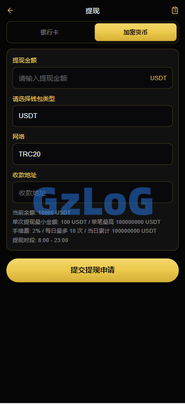 PHP版海外高端黄金交易源码/微盘微交易/黄金投资交易