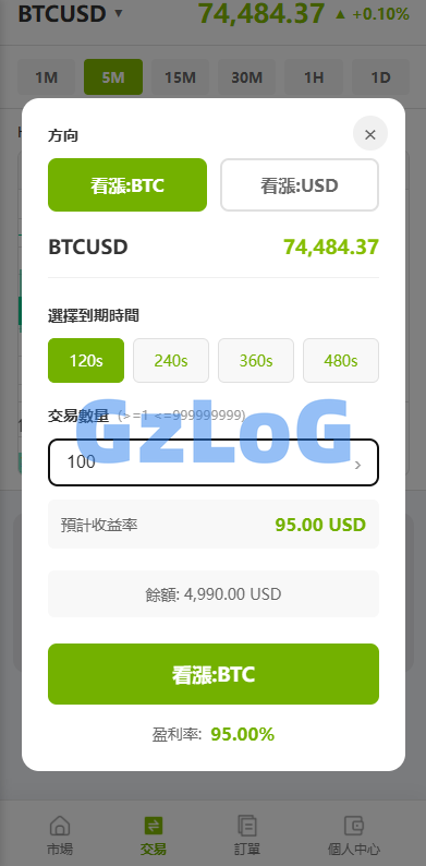 多语言PC/H5版st7交易所/美股/外汇/理财/贷款/K线控制