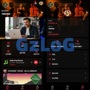 高端海外音乐抢单刷单系统/连单卡单/前端uniapp
