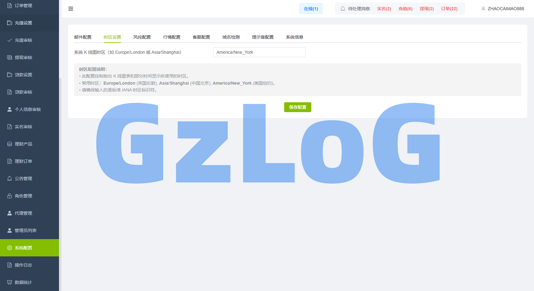 新UI海外综合盘交易所/股票/指数/K线控制/DAPP登录