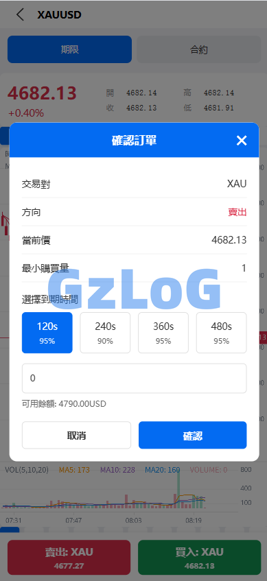 新UI海外综合盘交易所/股票/指数/K线控制/DAPP登录