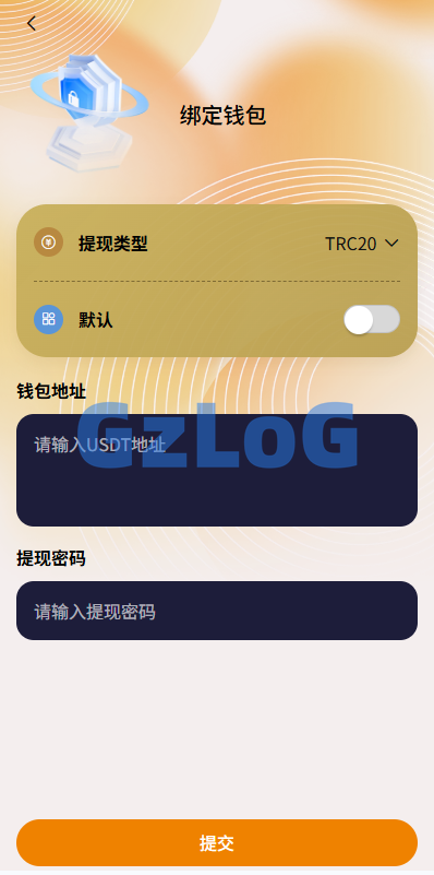 多语言抢单刷单系统/金额打针/连单卡单/重置订单/签到
