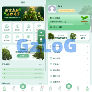 多语言投资理财系统/绿色种树/签到/任务/转盘/分销