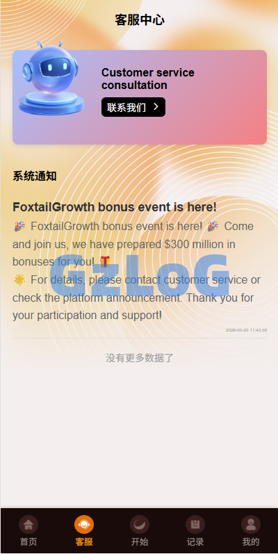 多语言抢单刷单系统/金额打针/连单卡单/重置订单/签到