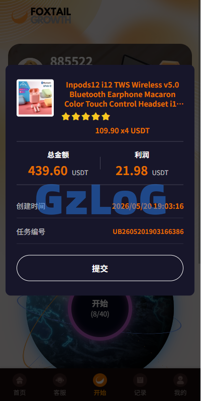 多语言抢单刷单系统/金额打针/连单卡单/重置订单/签到