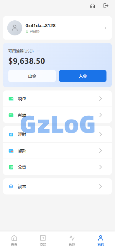 新UI海外综合盘交易所/股票/指数/K线控制/DAPP登录