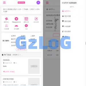 JAVA版同城楼凤系统/楼凤茶馆/信息发布/信息网