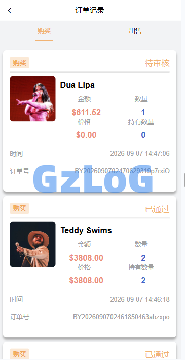 海外票务买卖系统/买票卖票/互助系统/门票回收/演唱会互助