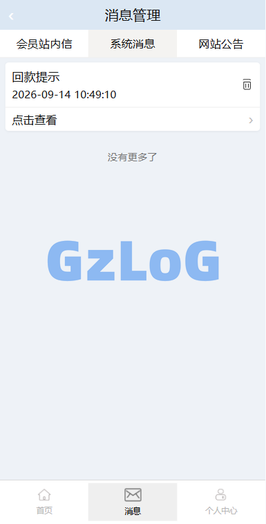 音乐打榜伪商城系统/订单自动匹配/打码/代理后台