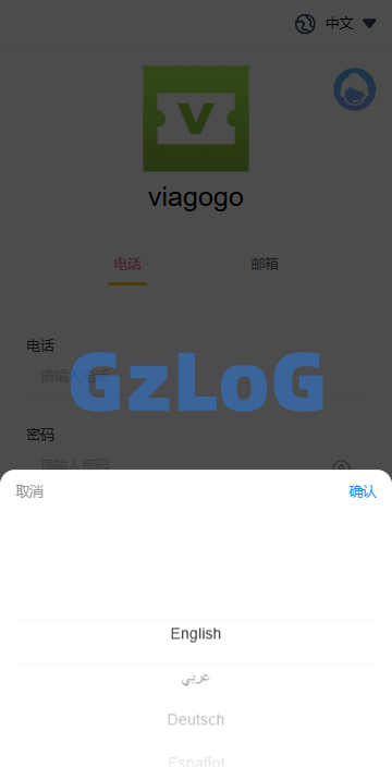 海外票务买卖系统/买票卖票/互助系统/门票回收/演唱会互助