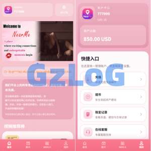 海外欧美空降秒合约/同城任务约/炮/实名认证/信用分