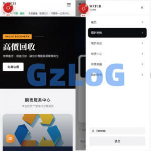 海外奢饰品回收/劳力士商城/商品抢购/以旧换新/PC自适应
