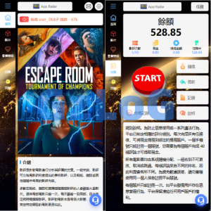 海外电影抢单刷单系统/连单卡单/充值返利/重置订单