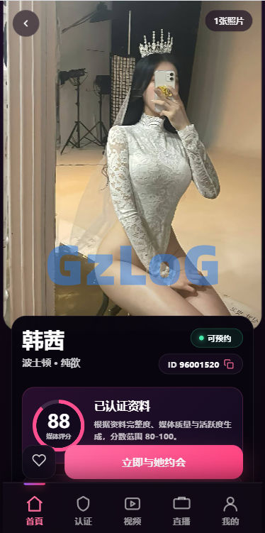 新UI海外空降系统/短视频/约/炮任务/任务认证