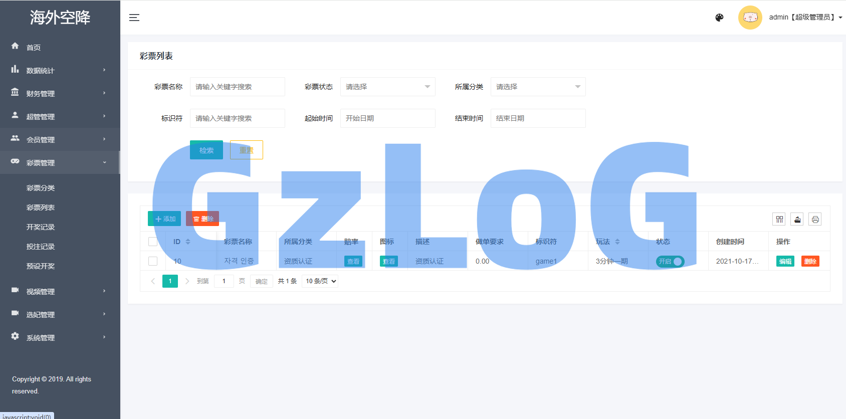 新UI海外空降系统/短视频/约/炮任务/任务认证