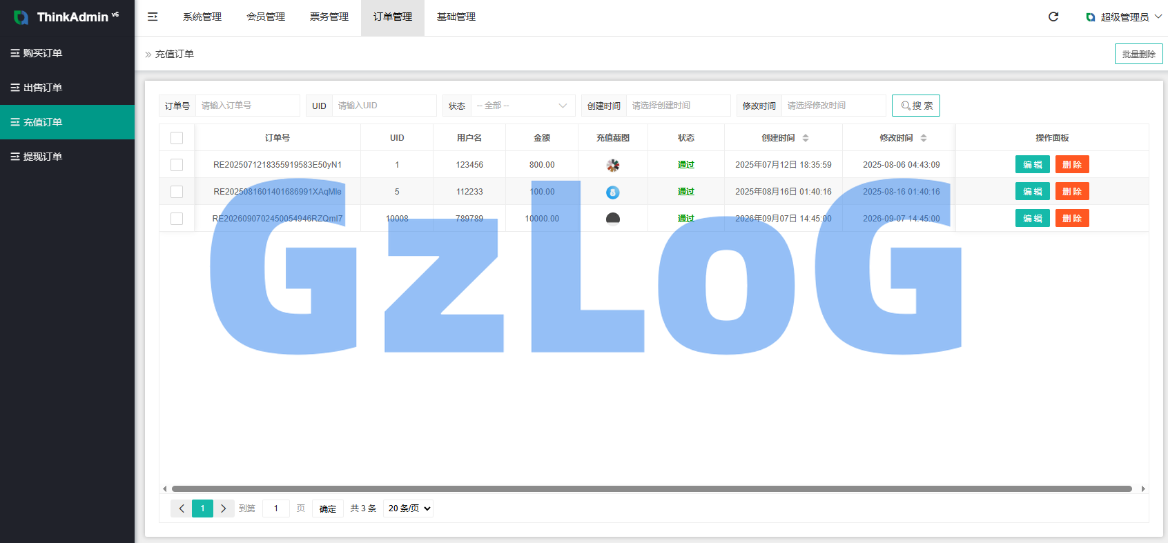 海外票务买卖系统/买票卖票/互助系统/门票回收/演唱会互助