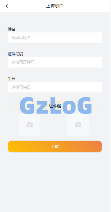 海外票务买卖系统/买票卖票/互助系统/门票回收/演唱会互助