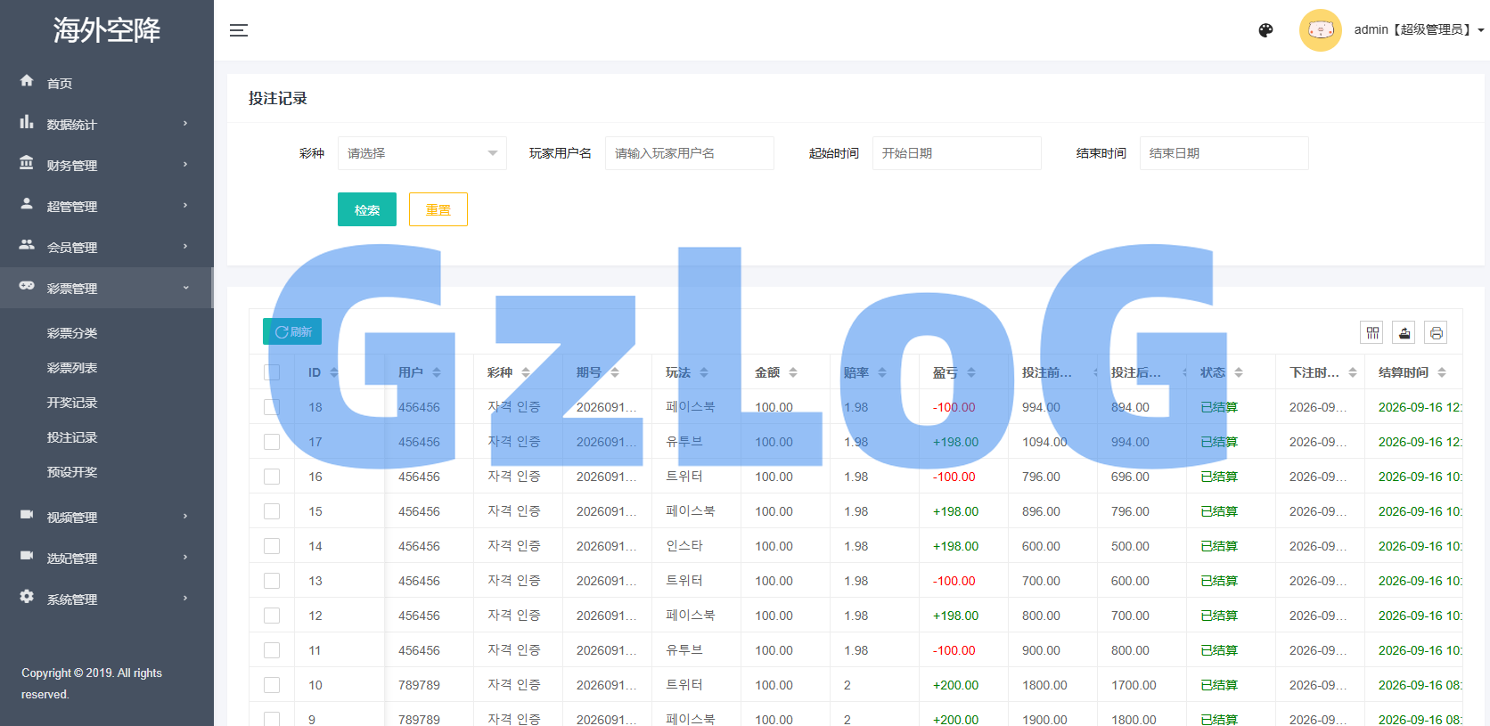 新UI海外空降系统/短视频/约/炮任务/任务认证