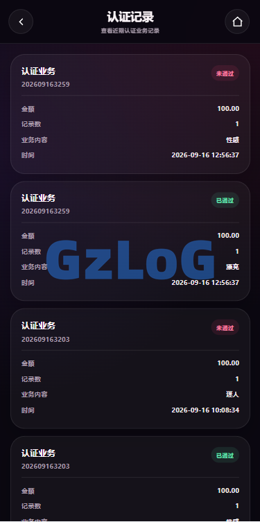 新UI海外空降系统/短视频/约/炮任务/任务认证