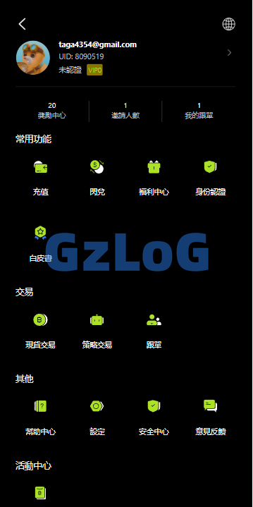 多语言JAVA交易所/合约/期权/平台币/跟单/行情控制