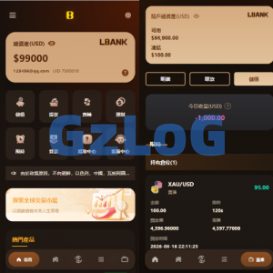 海外综合秒合约交易所/美股/外汇/理财/贷款/K线控制