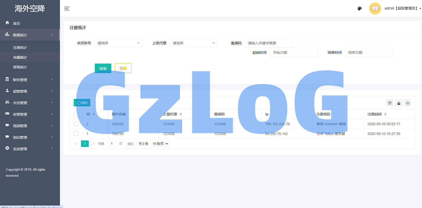 新UI海外空降系统/短视频/约/炮任务/任务认证