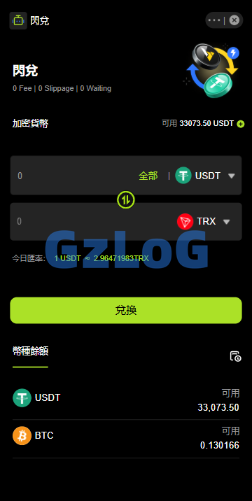 多语言JAVA交易所/合约/期权/平台币/跟单/行情控制
