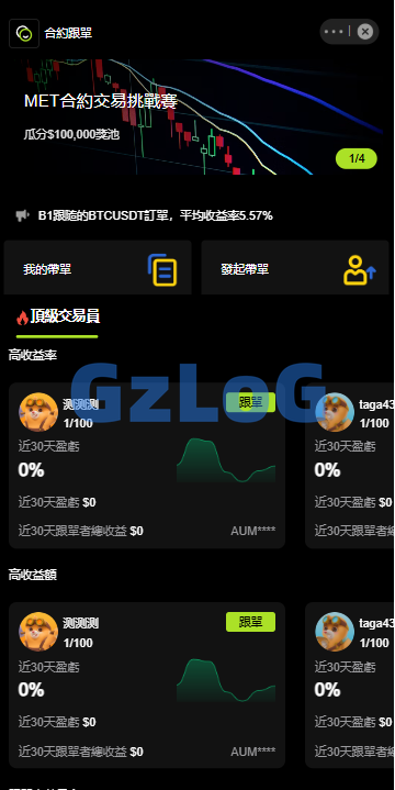 多语言JAVA交易所/合约/期权/平台币/跟单/行情控制
