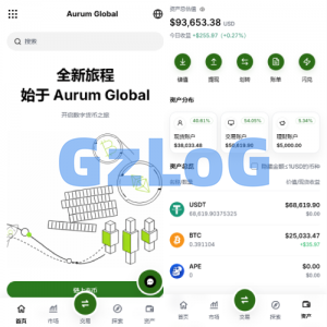 多语言综合交易所/DAPP合约交易/模拟账户/量化/借贷