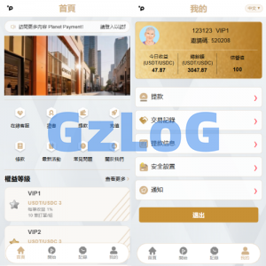 海外酒店抢单刷单/重置订单/信用分/连单卡单/酒店刷单