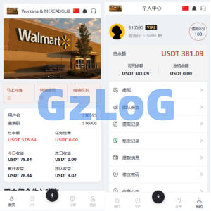 海外Walmart商城抢单刷单系统/打针/连单/信用分