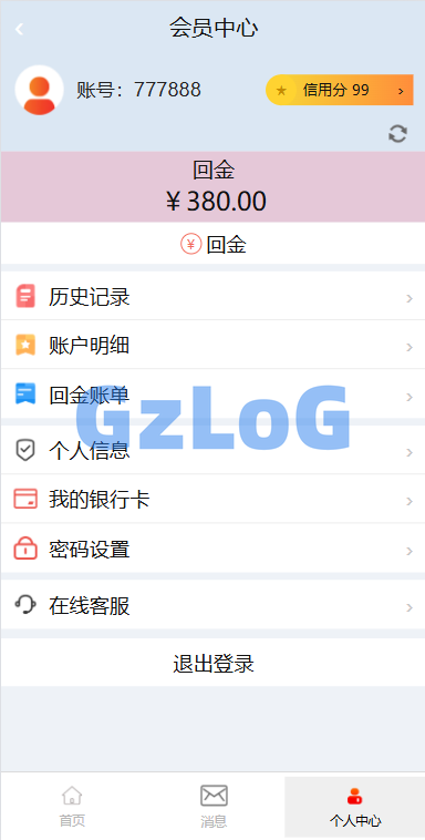 音乐打榜伪商城系统/订单自动匹配/打码/代理后台
