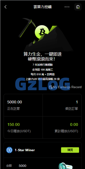 多语言JAVA交易所/合约/期权/平台币/跟单/行情控制