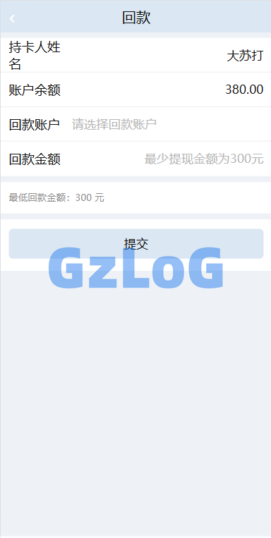 音乐打榜伪商城系统/订单自动匹配/打码/代理后台