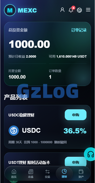 新版海外综合交易所/外汇/商品/合约/秒合约/期权交易