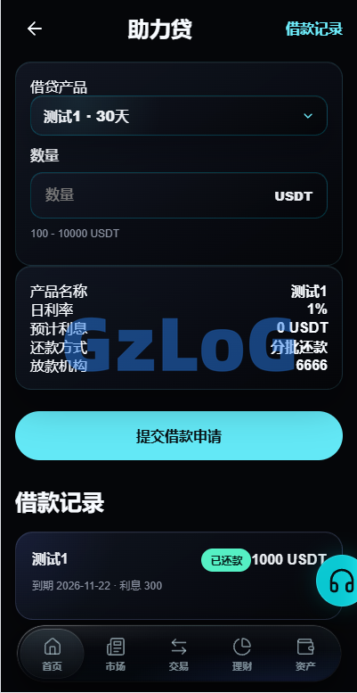 新版海外综合交易所/外汇/商品/合约/秒合约/期权交易