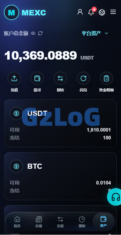 新版海外综合交易所/外汇/商品/合约/秒合约/期权交易